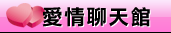 辣妹有約綜藝野球拳